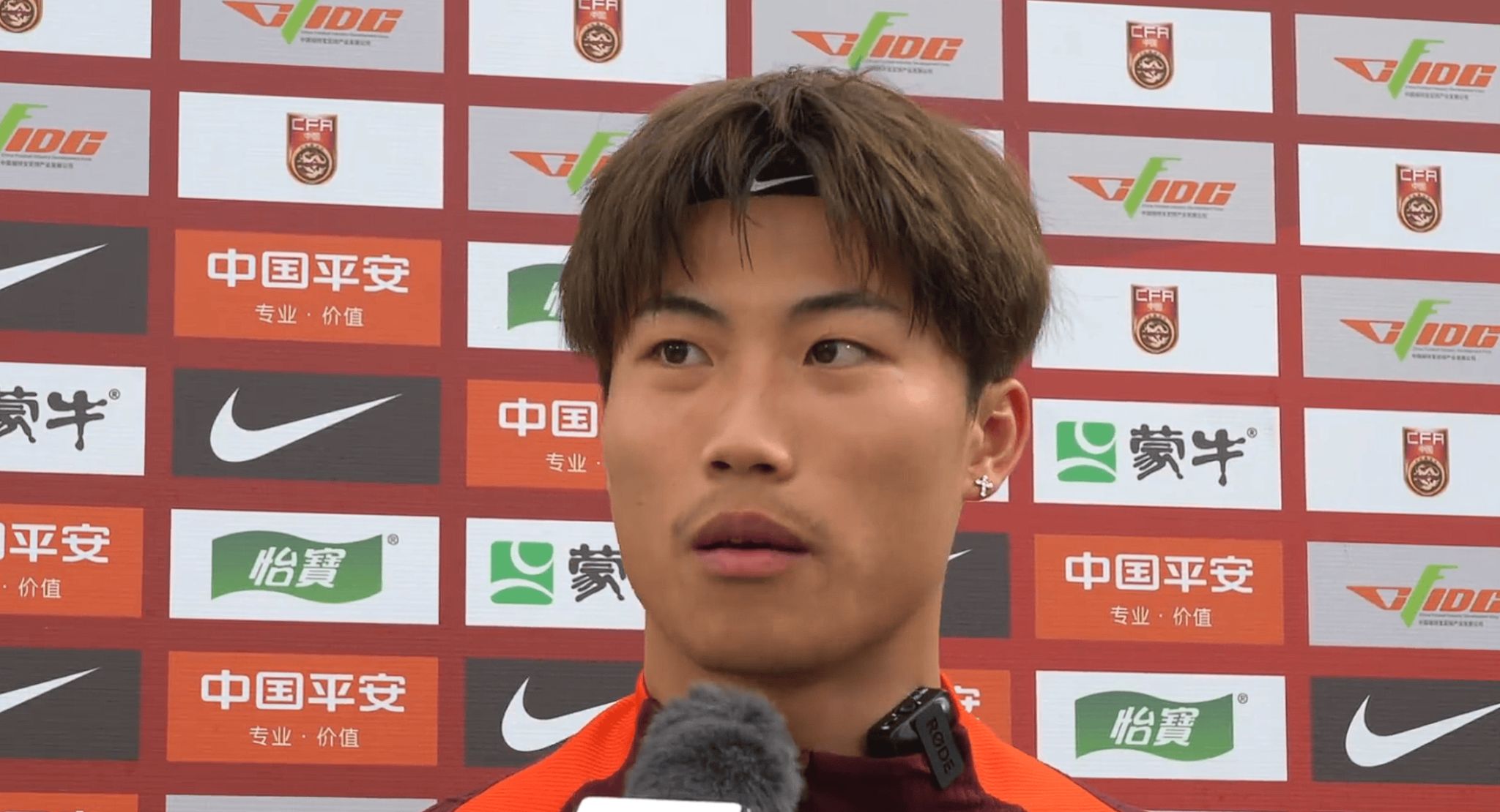 山东鲁能泰