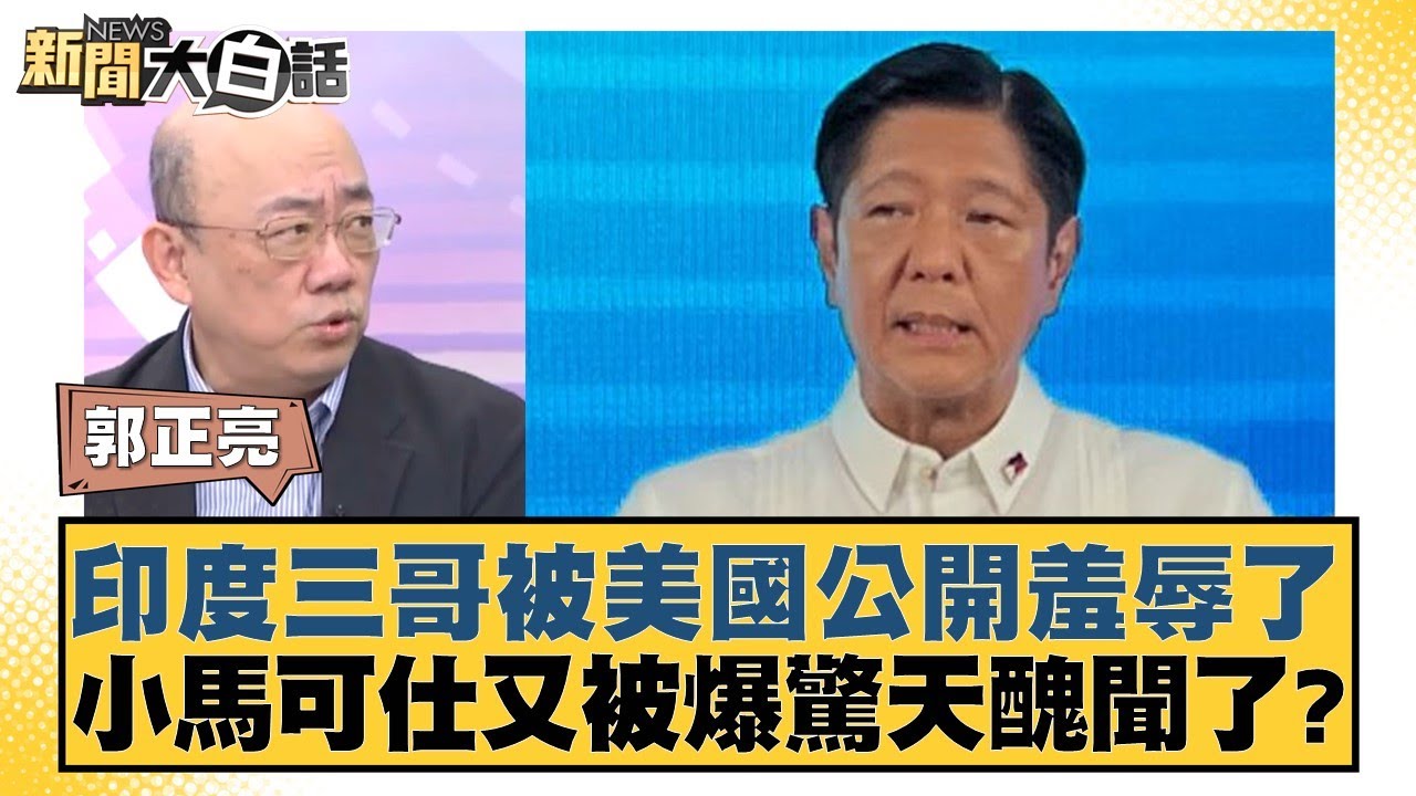 成功的单刀