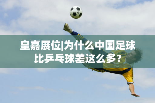 显著提升