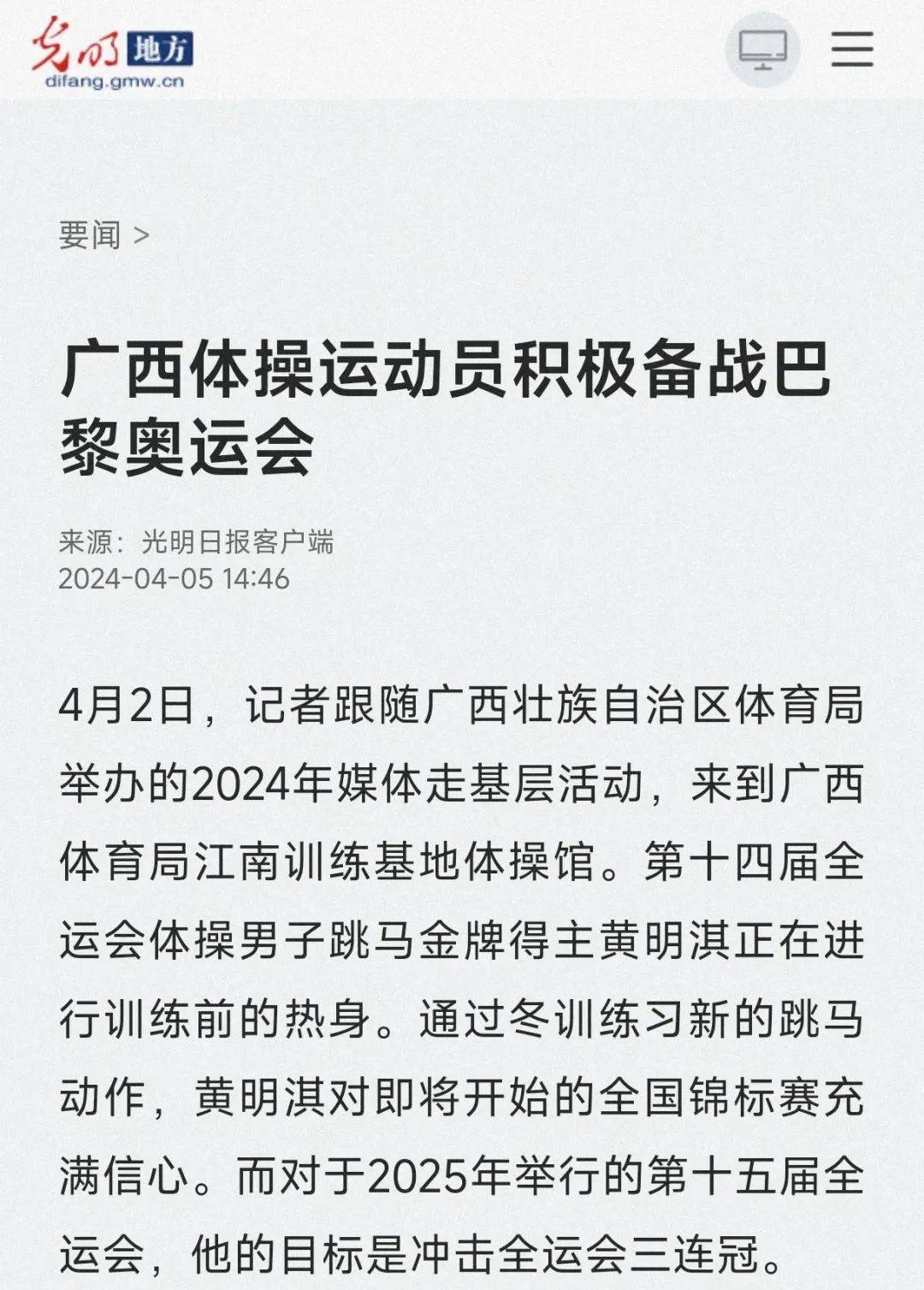 传控技巧的