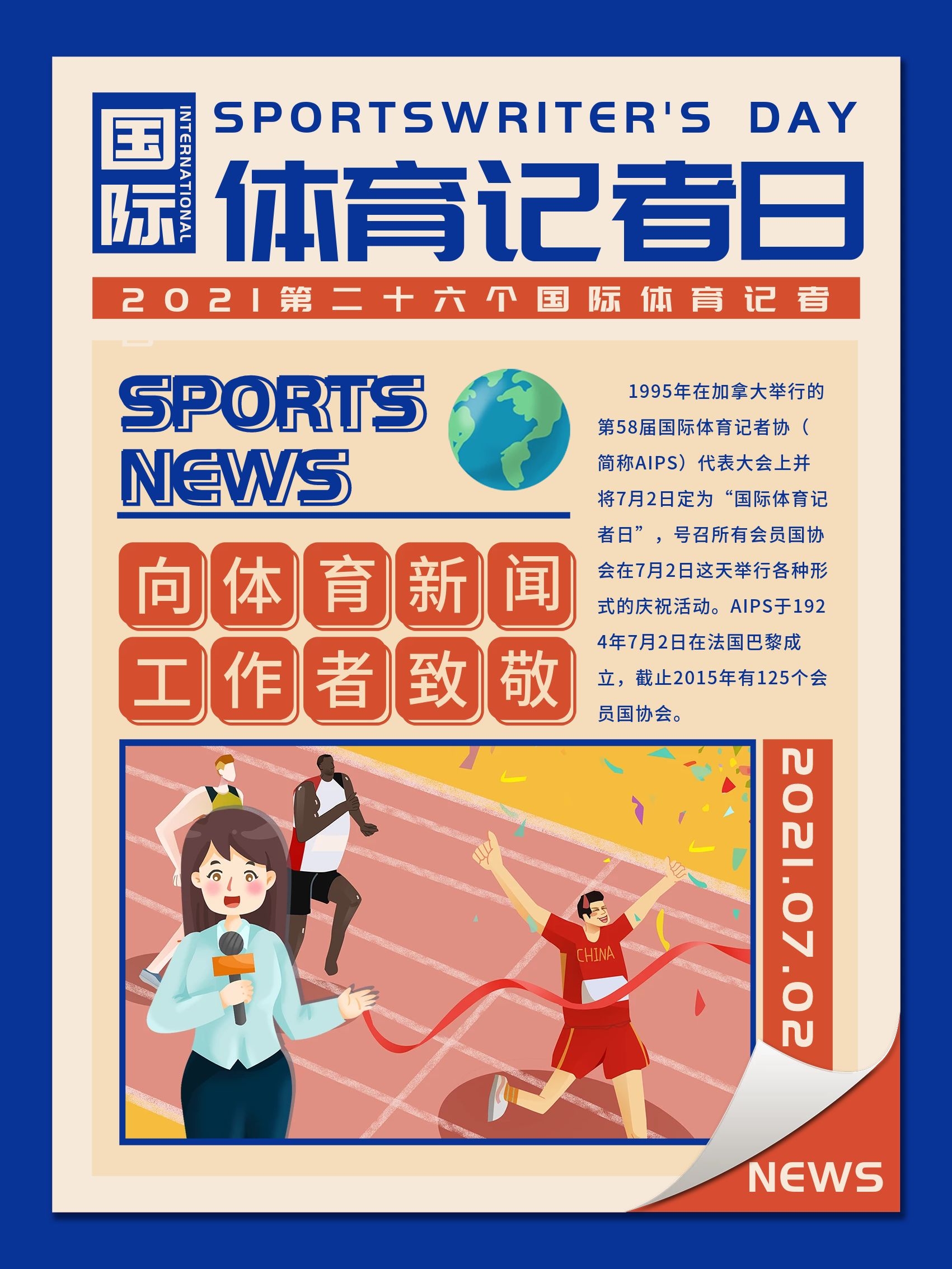 驚豔的遠射