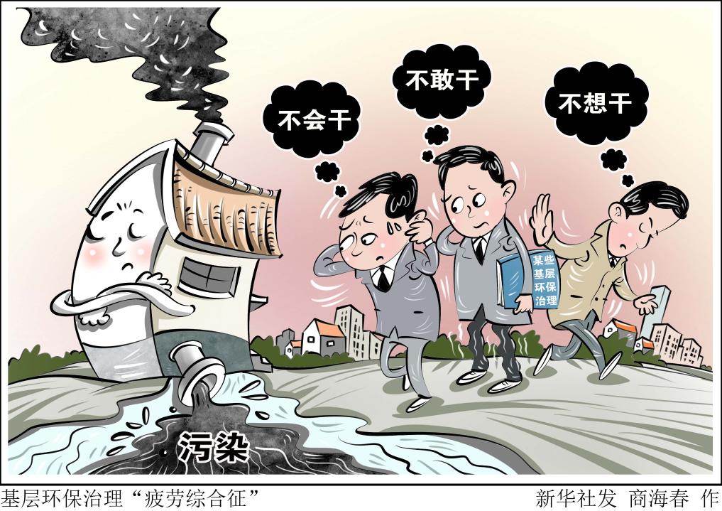 下齐心协力