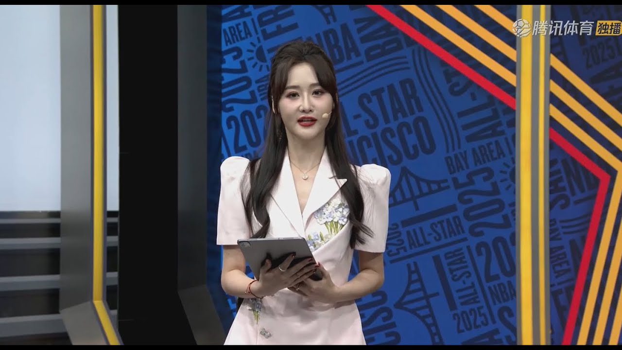 上海海港的