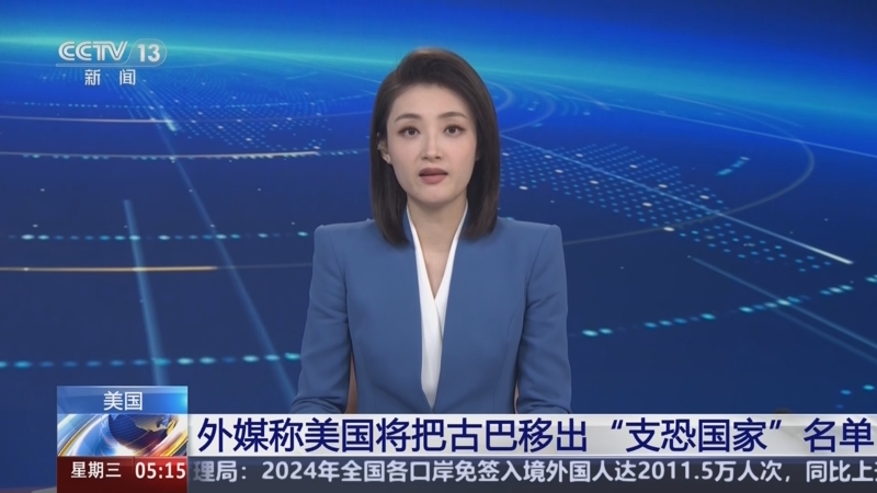 的事件时