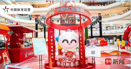期待