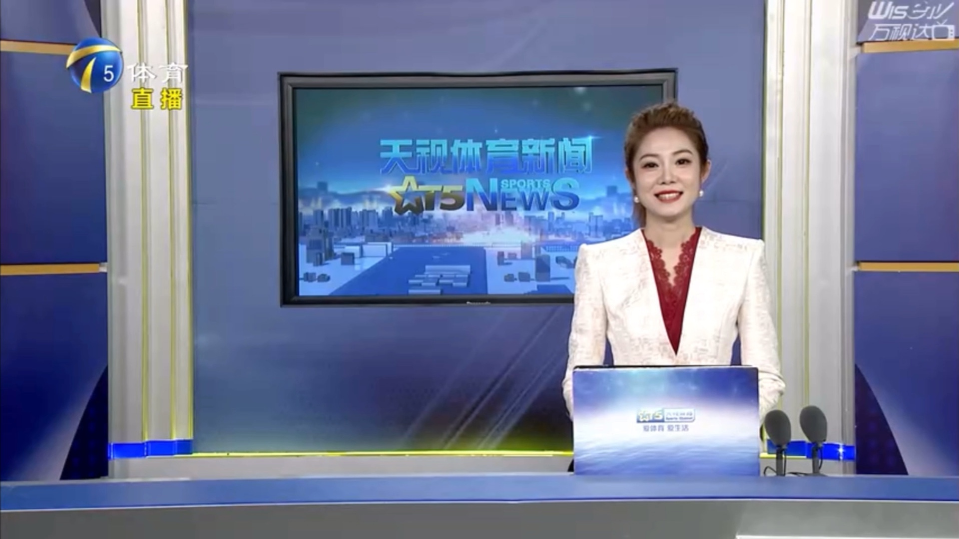 进攻点的有