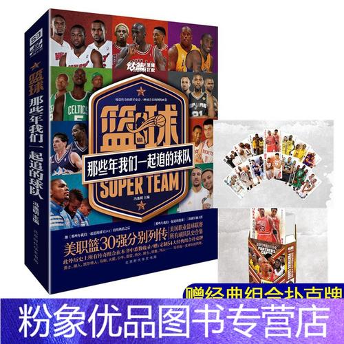 彩的对抗