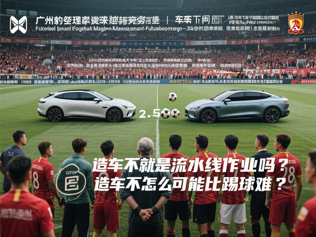 莱万在比赛 莱万在比赛