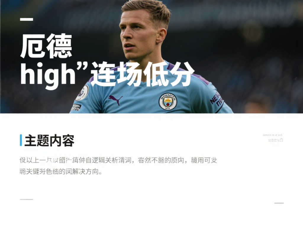 但最终结果 但最终结果